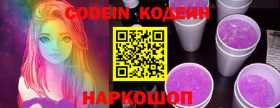 дживик Пенза