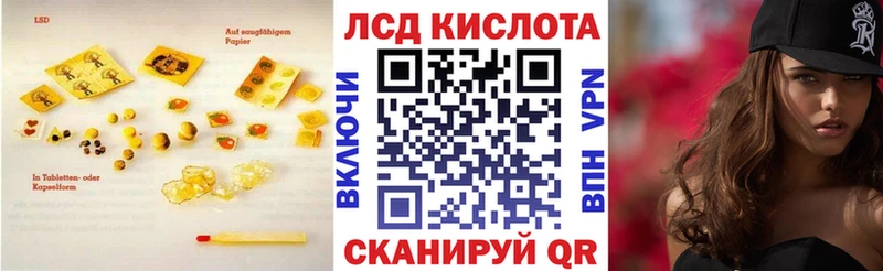 что такое наркотик  Тольятти  ЛСД экстази кислота 