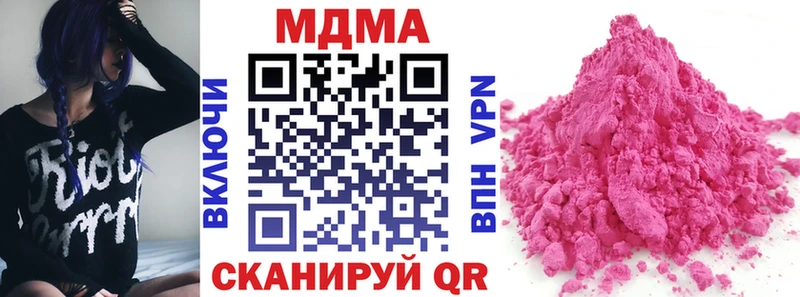 MDMA кристаллы  OMG   дарк нет наркотические препараты  наркотики  Тольятти 
