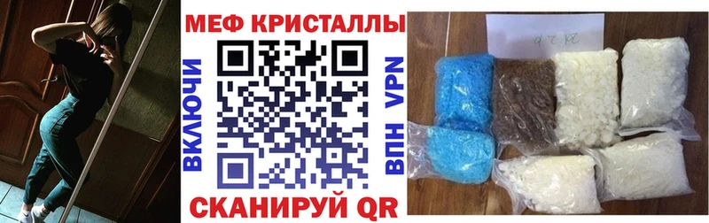 дарнет шоп  Тольятти  МЯУ-МЯУ мука 