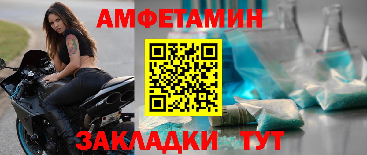 Тольятти  Первитин витя  Вход с VPN 