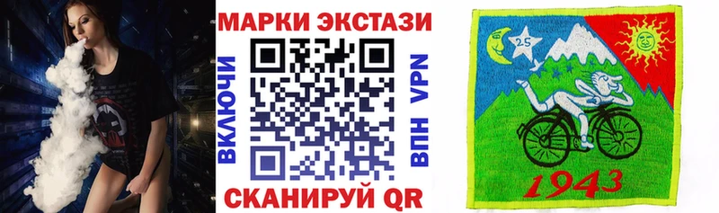 наркотики  мега вход  Марки N-bome 1500мкг  Тольятти 