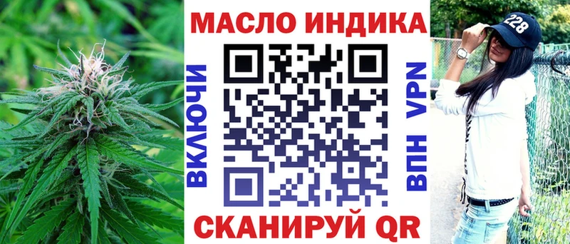 магазин продажи наркотиков  Тольятти  Дистиллят ТГК Wax 