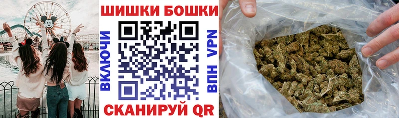 Канабис OG Kush  где можно купить   блэк спрут tor  Тольятти 