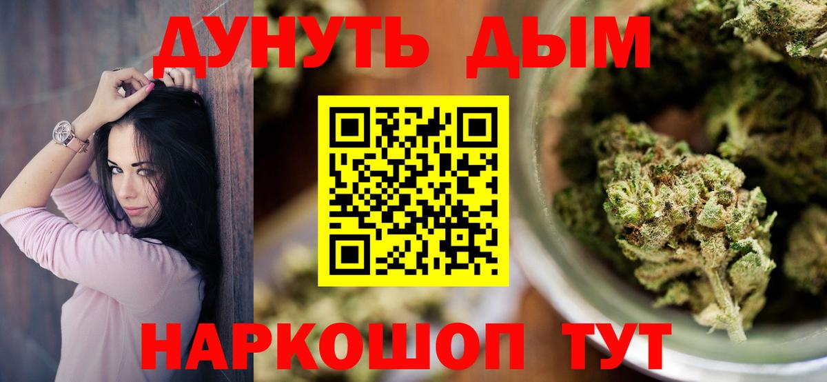 КОКАИН  Каннабис  Меф кристаллы  Тольятти  Вход с VPN  ГАШ  Конопля 