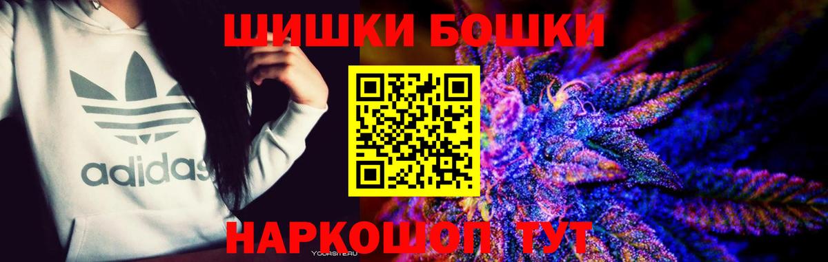 Бошки марихуана Amnesia Тольятти