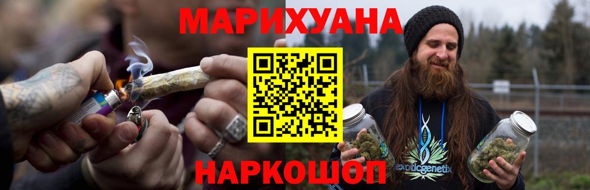 Тольятти  Каннабис планчик  Вход с VPN  Шишки марихуана VHQ  Конопля тримм 